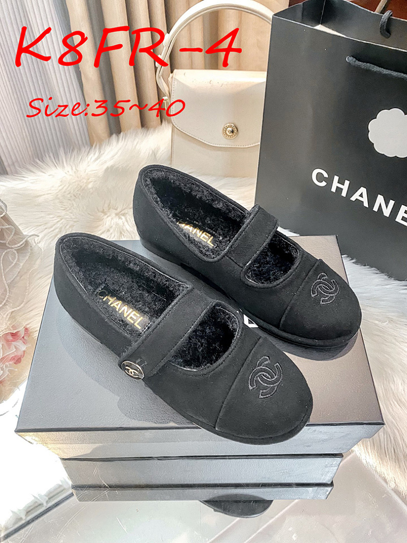 Chanel Mary Jane Flats · K8FR — תמונה 9