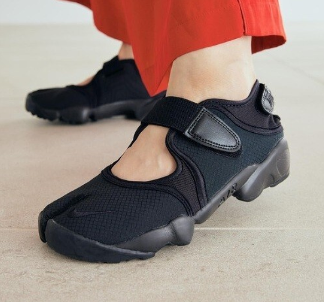 Nike Air Rift · RB1