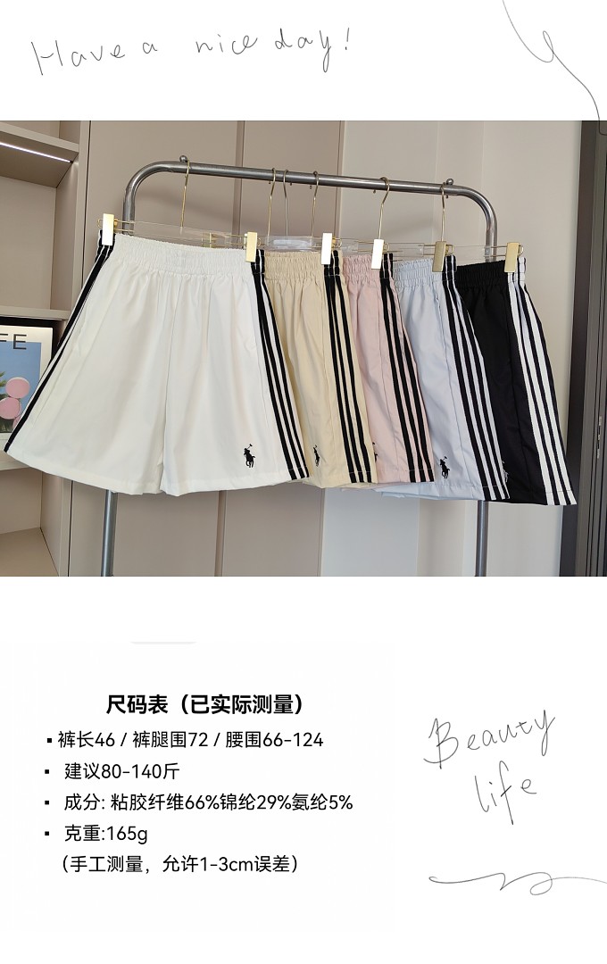Polo Ralph Lauren Polo Pony Cotton Chino Shorts · DF50 — תמונה 4
