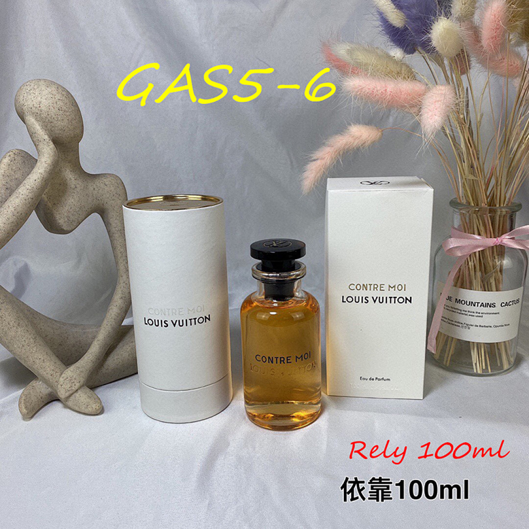 Louis Vuitton Rose des Vents · GAS5 — תמונה 5