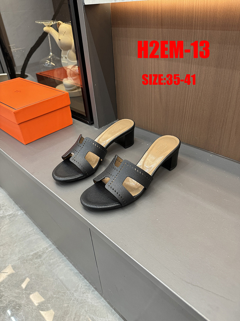 Hermès Oasis · H2EM — תמונה 17