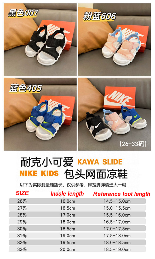 Nike Sunray Protect 4 · W3E4 — תמונה 12