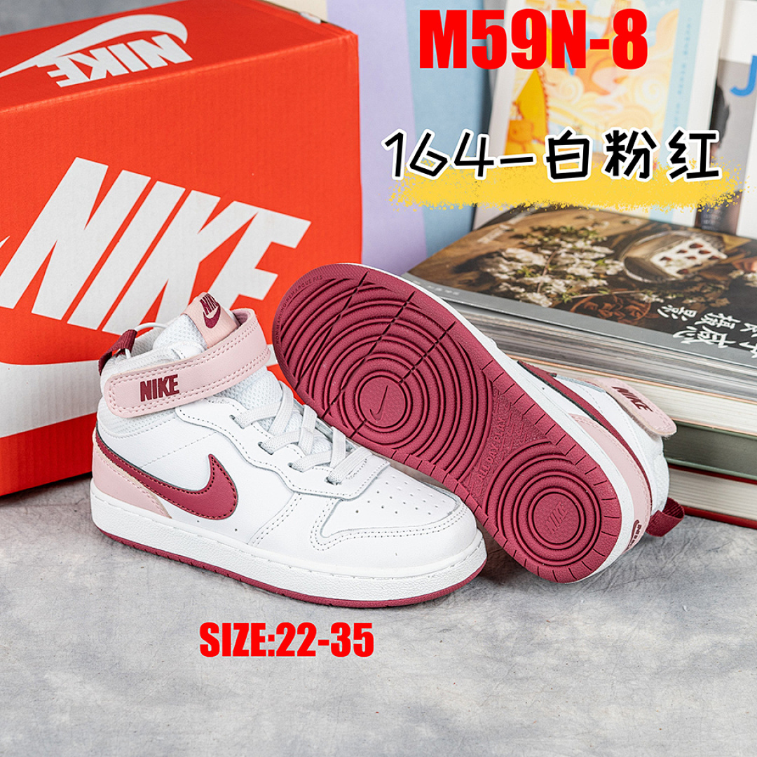Nike Court Borough Mid 2 · M59N — תמונה 21