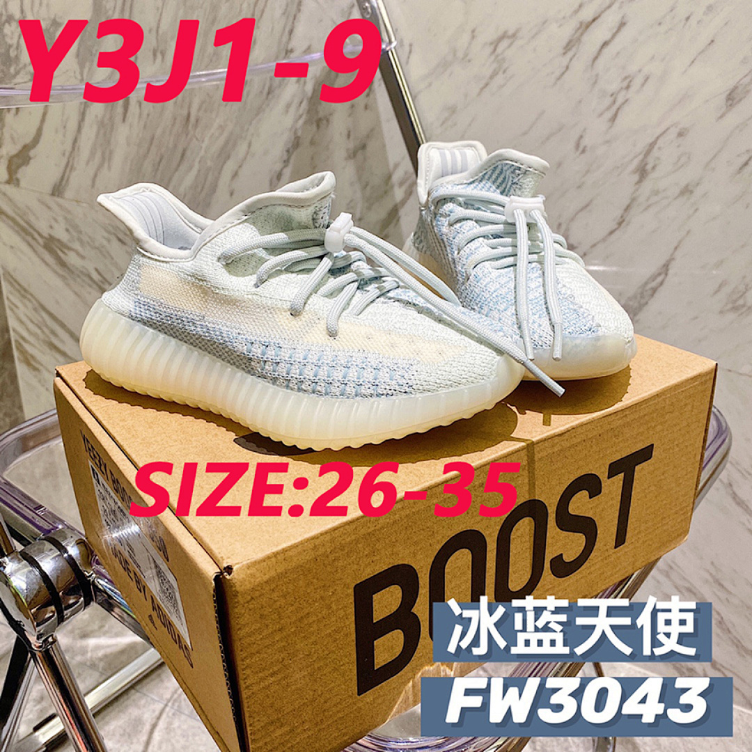 Adidas Yeezy Boost 350 V2 Yecheil · Y3J1 — תמונה 11
