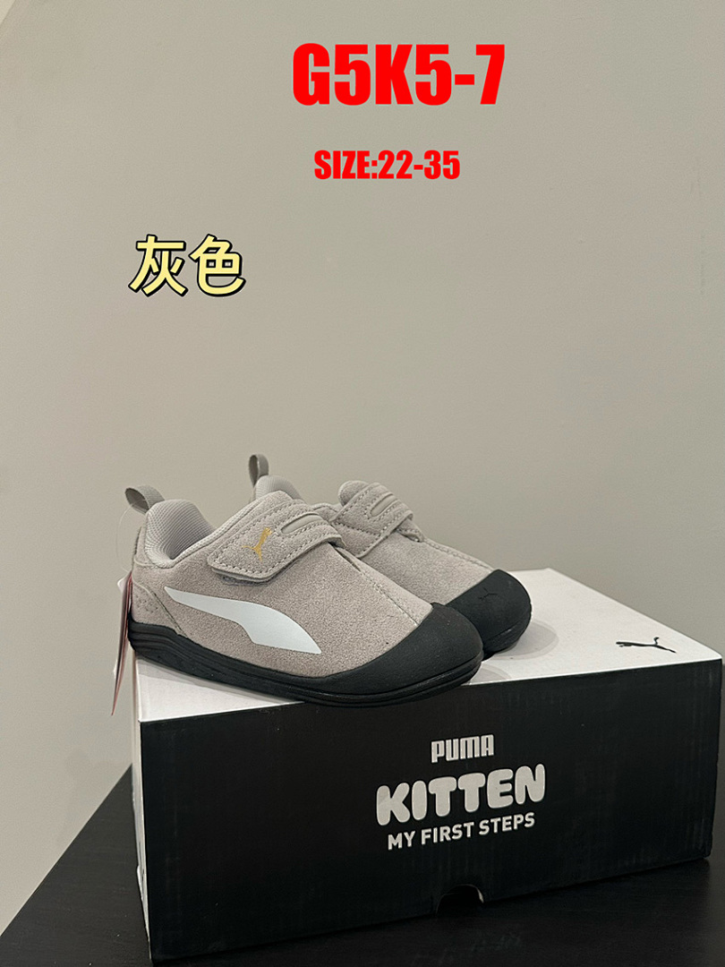PUMA Kitten · G5K5 — תמונה 15