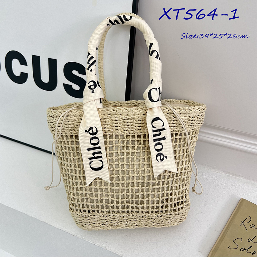 Chloe Woody Basket · XT564 — תמונה 3