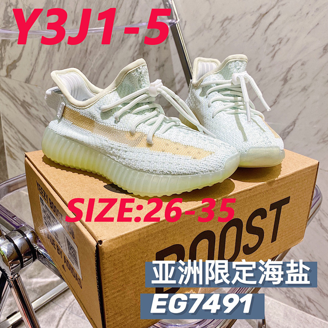 Adidas Yeezy Boost 350 V2 Yecheil · Y3J1 — תמונה 15