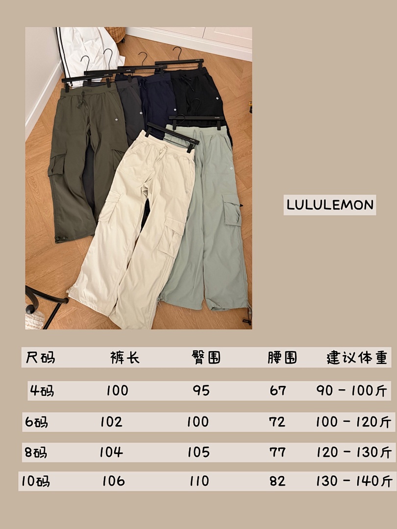 Lululemon Dance Studio Cargo Pant · 594NB — תמונה 2