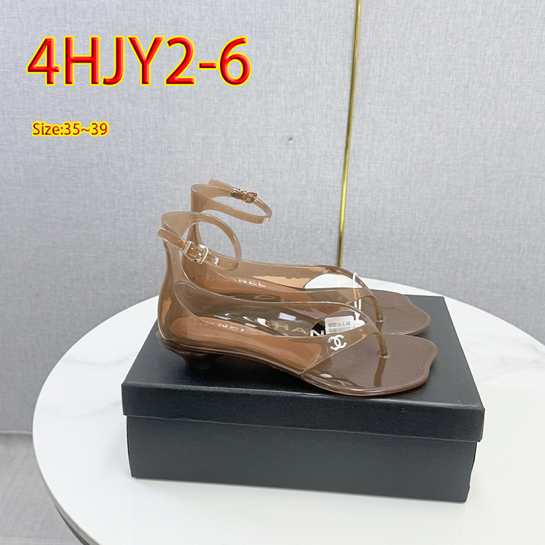 Chloé Jelly · 4HJY2 — תמונה 8