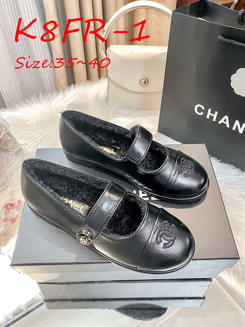 Chanel Mary Jane Flats · K8FR — תמונה 12
