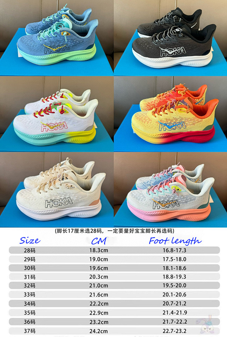 HOKA Mach 6 · 5HKE — תמונה 8