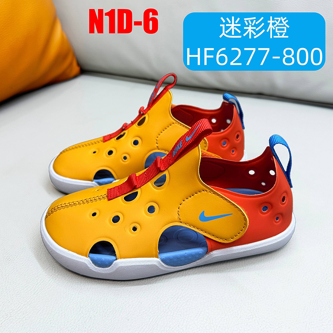 Nike Sunray Protect 4 · N1D — תמונה 18