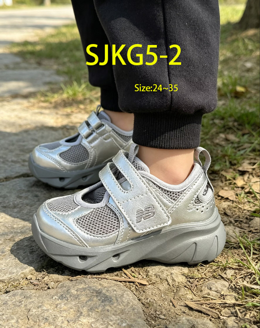 New Balance Breeze · SJKG5 — תמונה 13