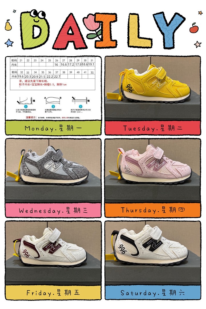 New Balance 996 · 8YY8 — תמונה 3