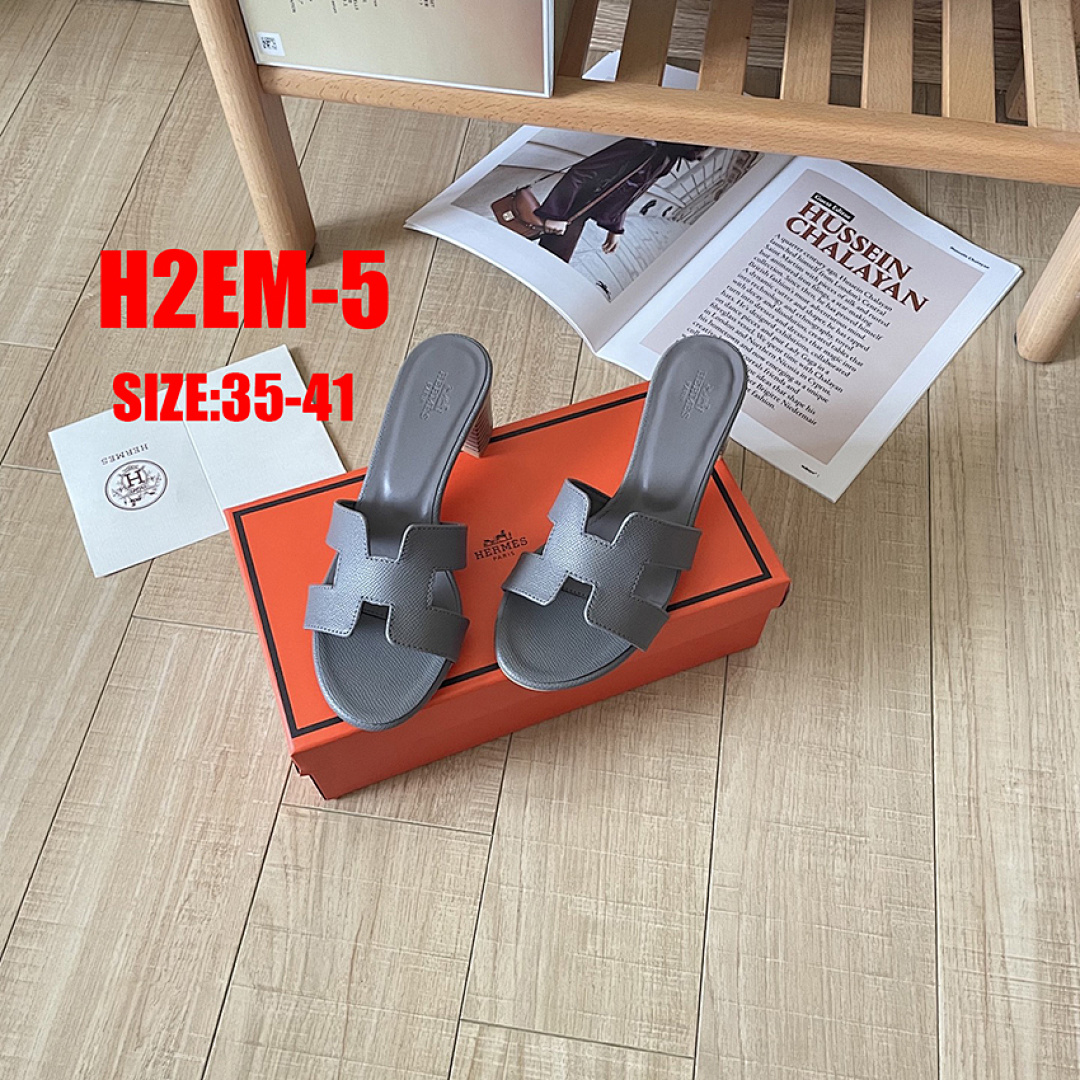 Hermès Oasis · H2EM — תמונה 25