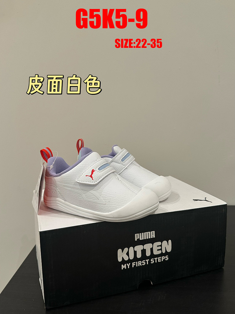 PUMA Kitten · G5K5 — תמונה 13