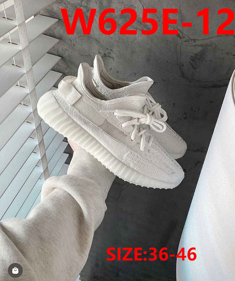 Adidas Yeezy Boost 350 V2 Steel · W625E — תמונה 20
