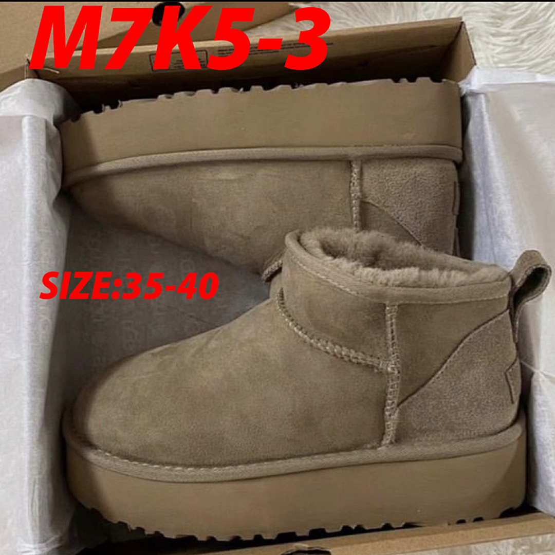 UGG Classic Ultra Mini Platform · M7K5 — תמונה 11