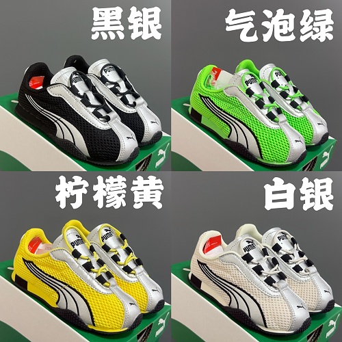 PUMA H-Street OG · XB75