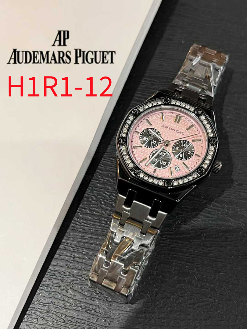 Audemars Piguet — שעון יד · H1R1 — תמונה 6