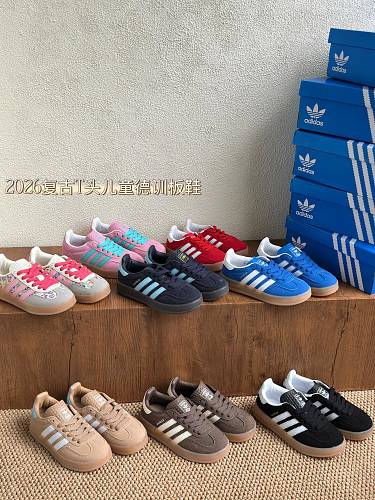 Adidas Gazelle Indoor · X7B8