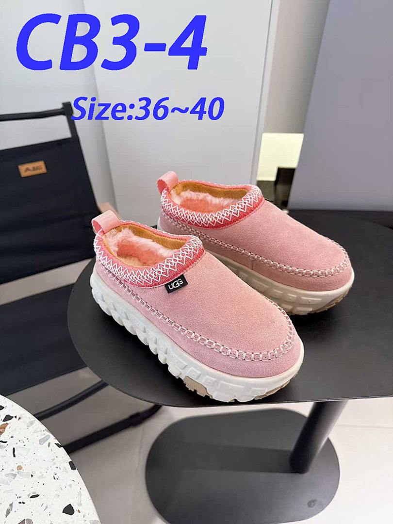 UGG Venture Daze · CB3 — תמונה 11