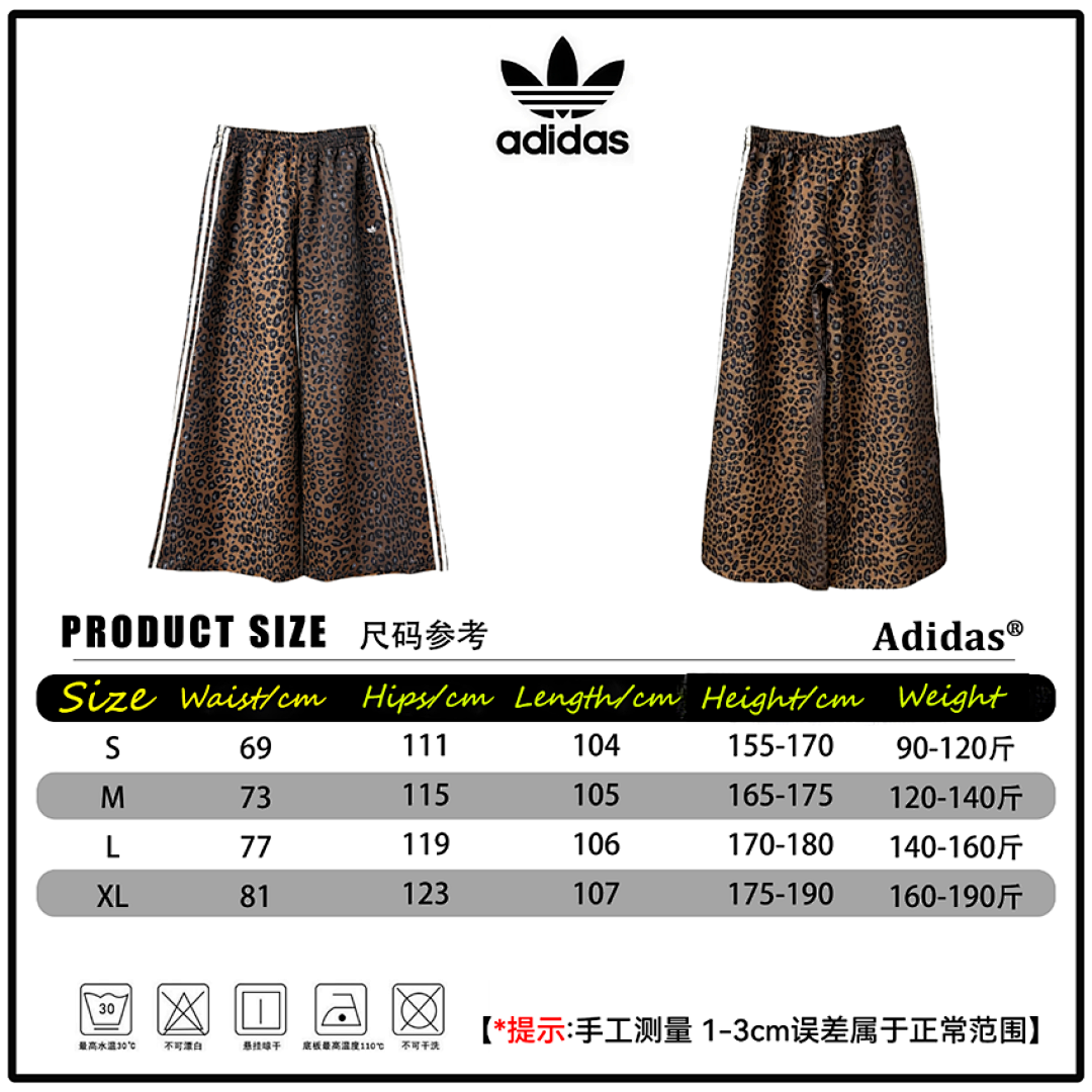 Adidas Firebird Wide Leg · KFX5 — תמונה 2