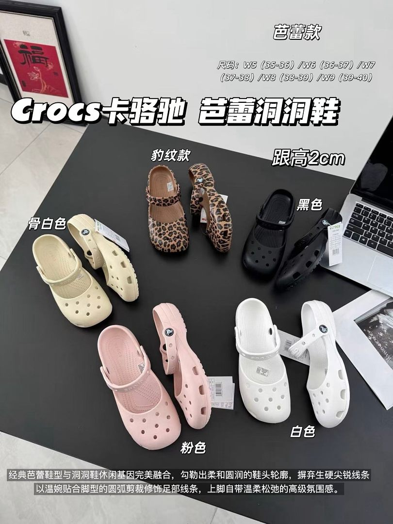 Crocs Classic Ballet · FRRU5 — תמונה 3