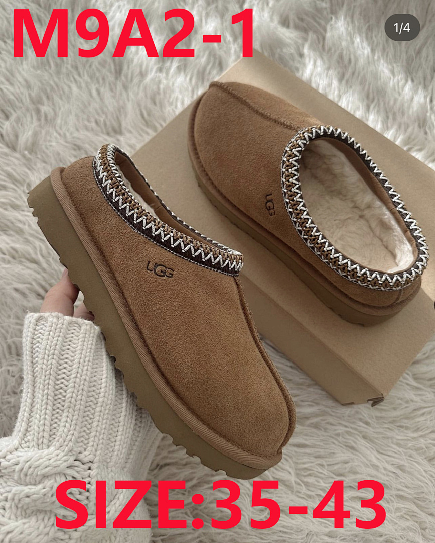 UGG Tasman II · M9A2 — תמונה 16