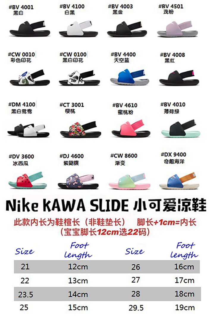 Nike Kawa Slide SE JDI · FJW5 — תמונה 2