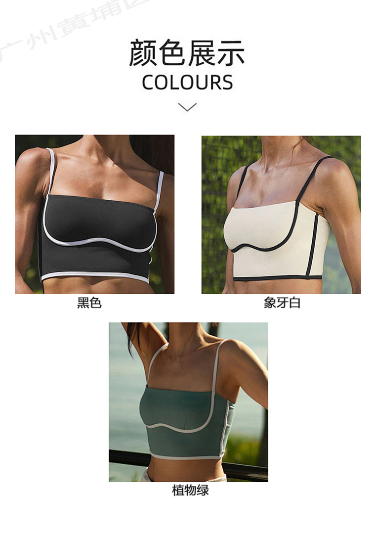 Alo Yoga Airbrush Streamlined Bra Tank · S112 — תמונה 4