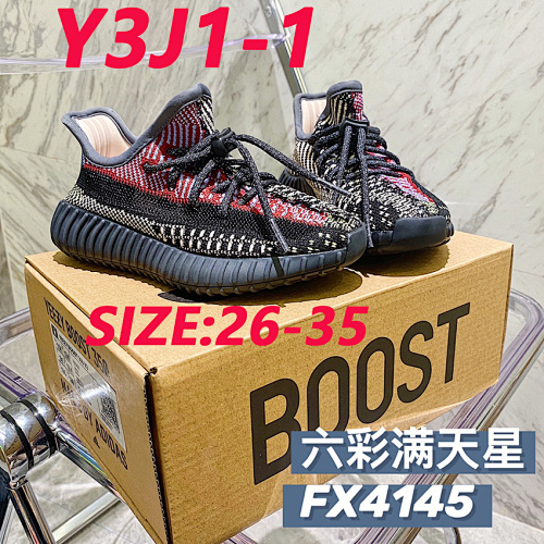 Adidas Yeezy Boost 350 V2 Yecheil · Y3J1