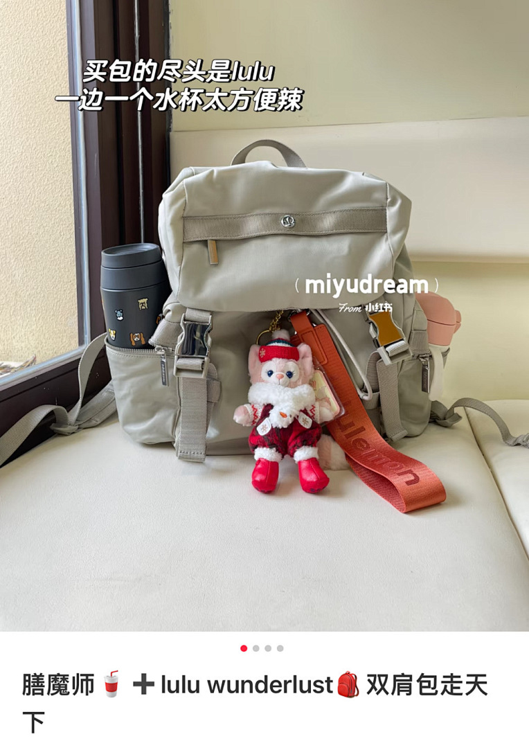 Lululemon Wunderlust Backpack *Small 14L · 87T5 — תמונה 2
