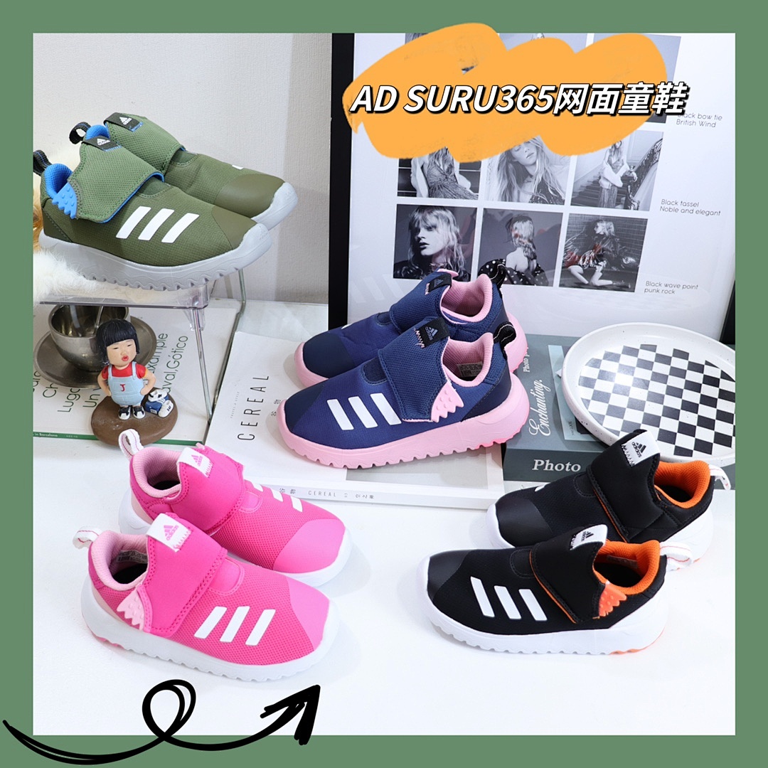 Adidas Suru365 · Y8J60