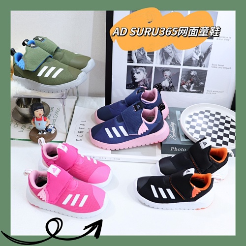 Adidas Suru365 · Y8J60