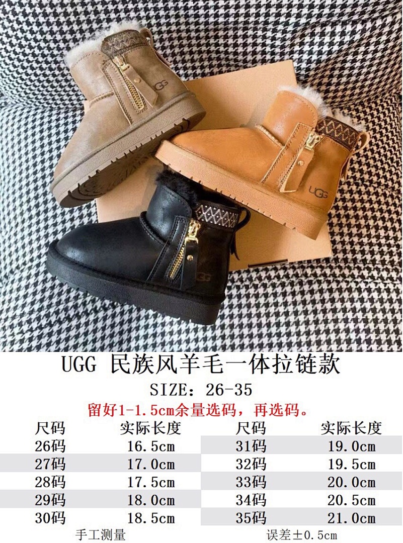UGG Classic Mini Zipper · E300 — תמונה 7