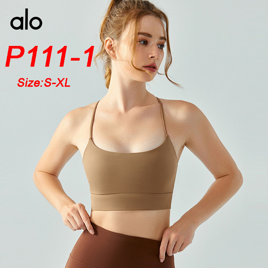 Alo Yoga Airlift Intrigue Sports Bra · P111