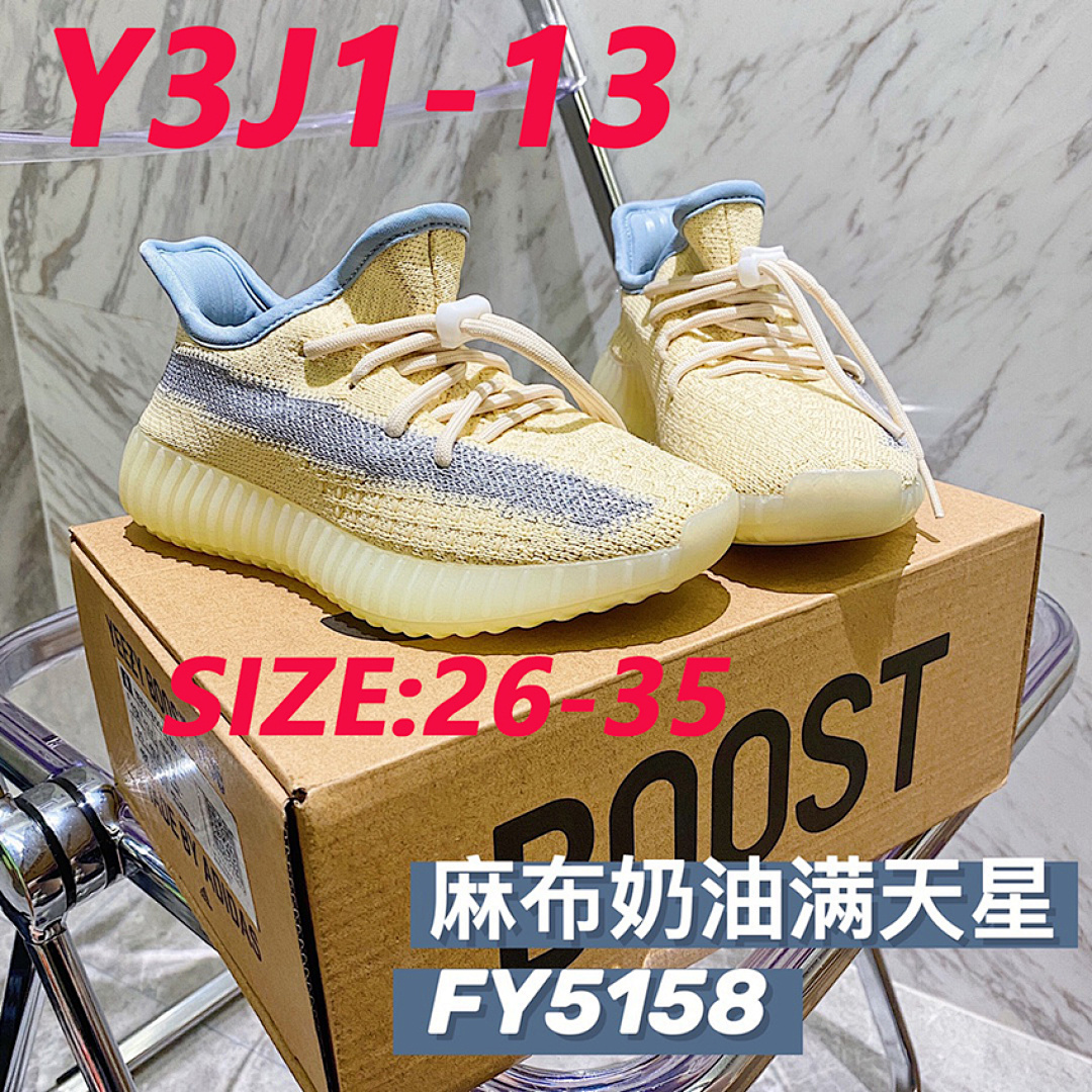 Adidas Yeezy Boost 350 V2 Yecheil · Y3J1 — תמונה 7