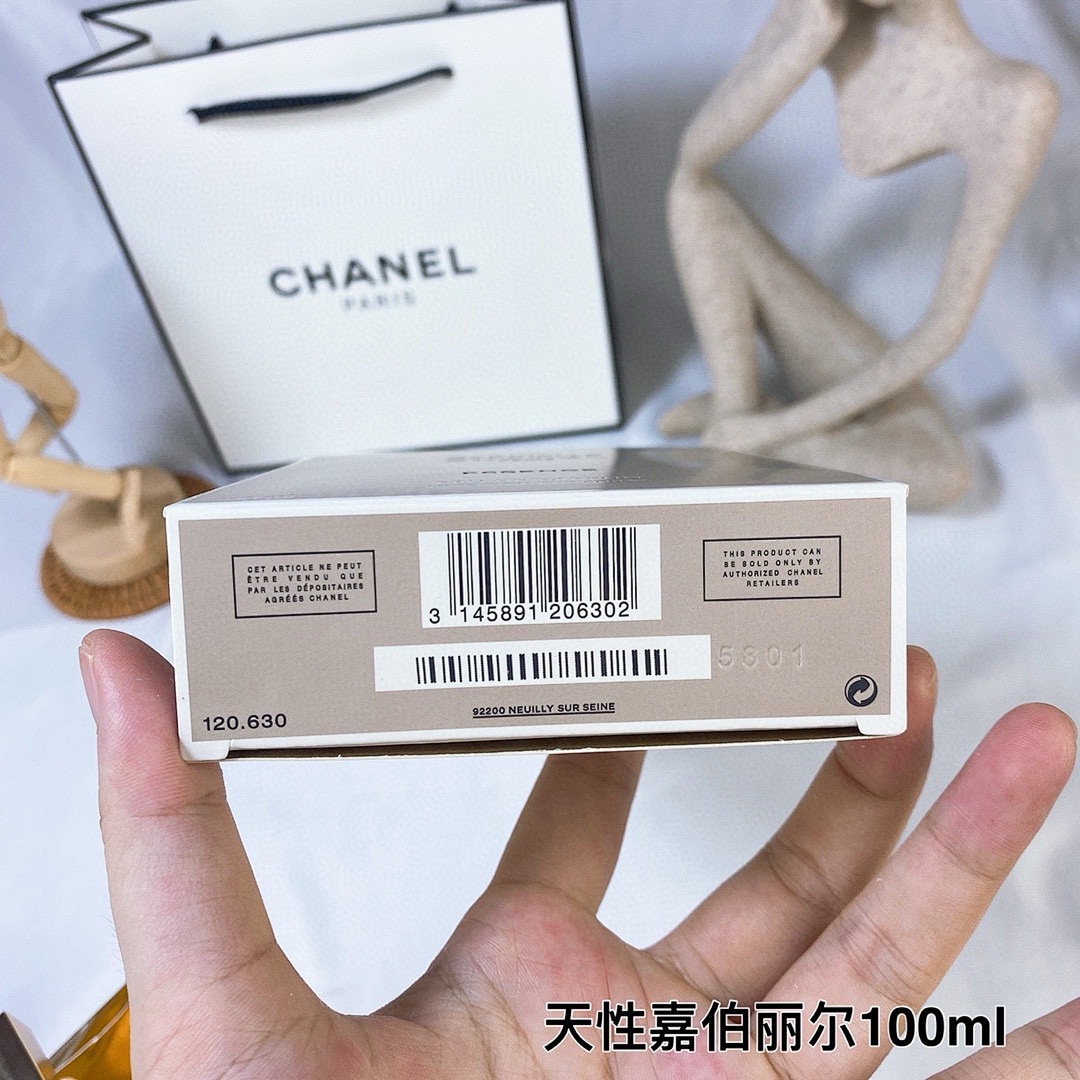 Chanel Gabrielle Essence · U9TR — תמונה 3
