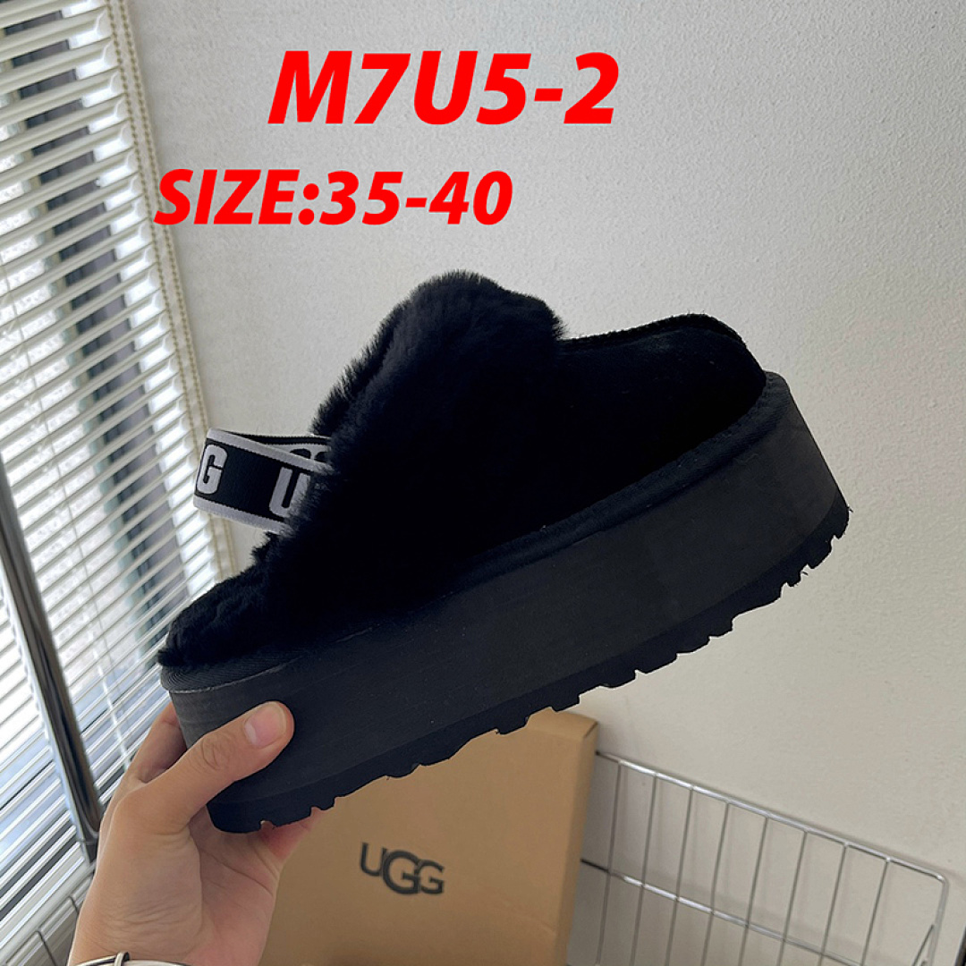 UGG Funkette · M7U5 — תמונה 3