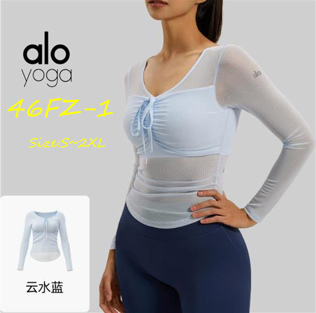 Alo Yoga — חולצת ספורט · 46FZ — תמונה 5