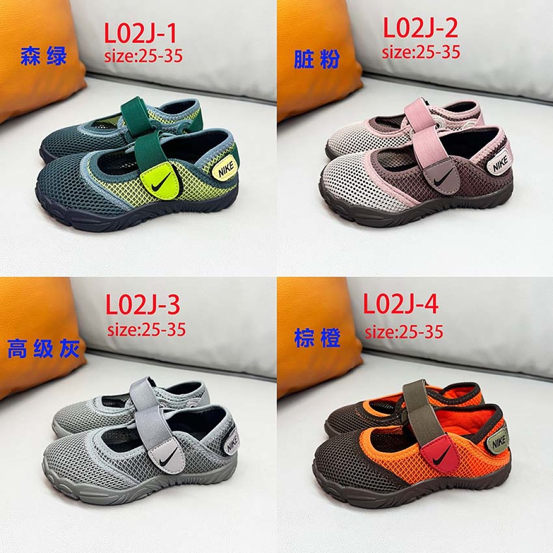 Nike — סנדלים · L02J