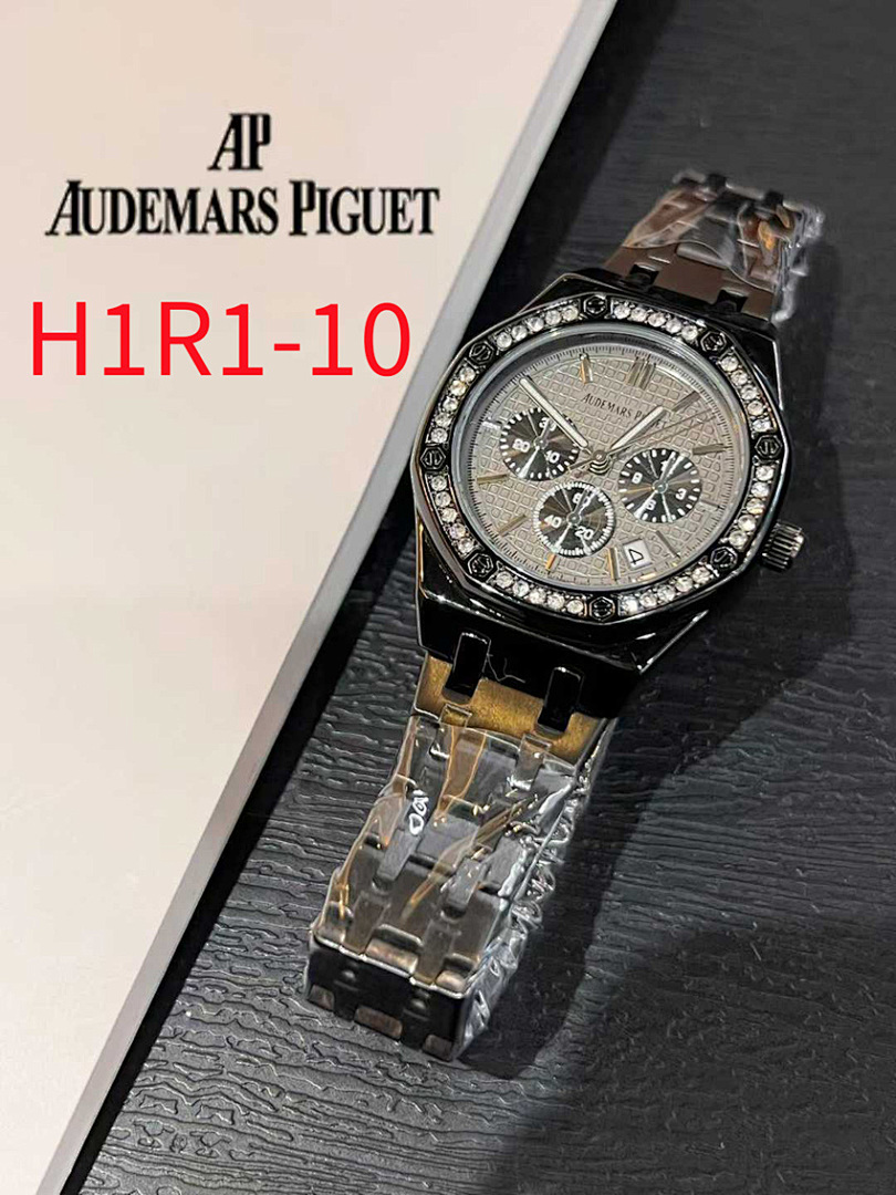 Audemars Piguet — שעון יד · H1R1 — תמונה 8