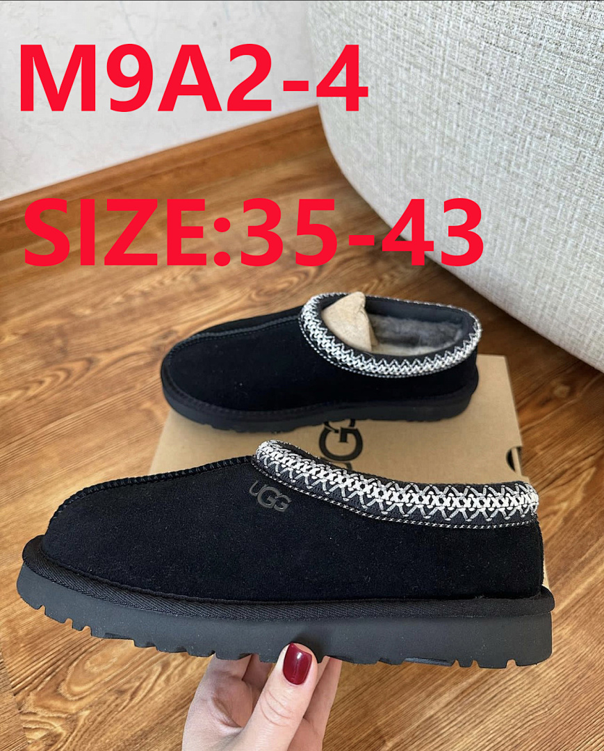 UGG Tasman II · M9A2 — תמונה 13