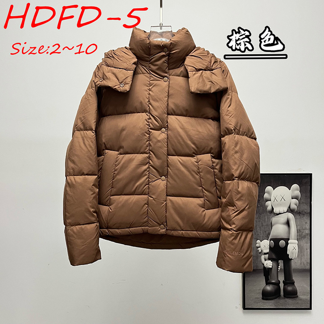 Lululemon Wunder Puff · HDFD — תמונה 9