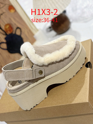 UGG Esmee · H1X3