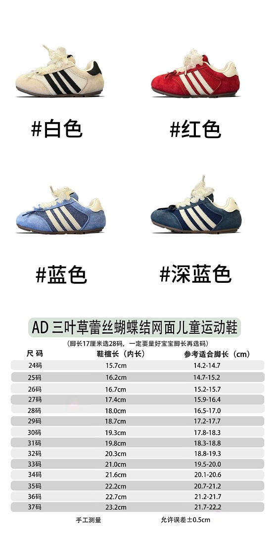Adidas SL 72 RS · R25T — תמונה 3