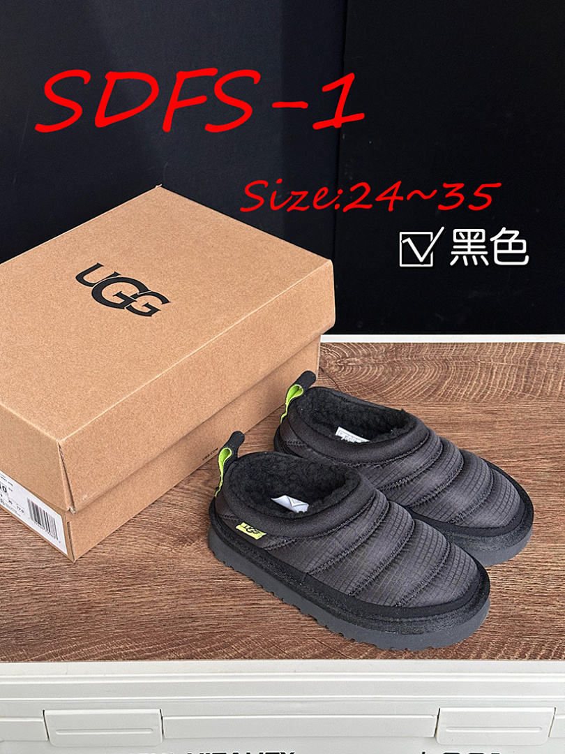 UGG Tasman LTA · SDFS — תמונה 7