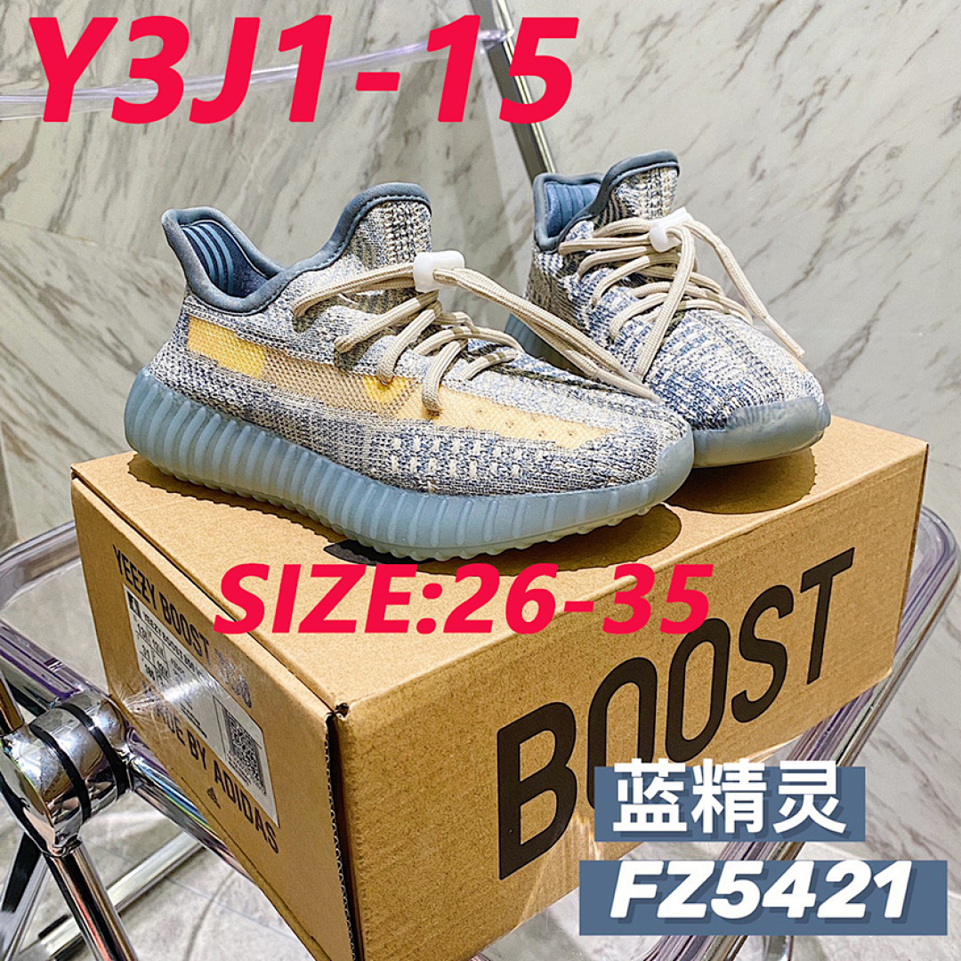Adidas Yeezy Boost 350 V2 Yecheil · Y3J1 — תמונה 5