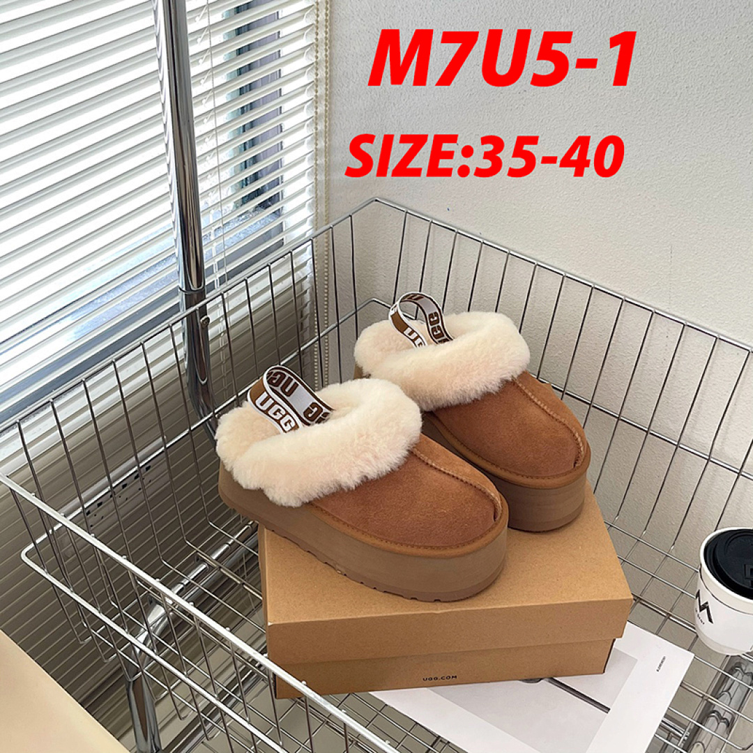 UGG Funkette · M7U5 — תמונה 9
